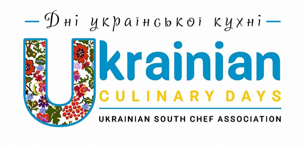 Дни украинской кухни на Масленицу